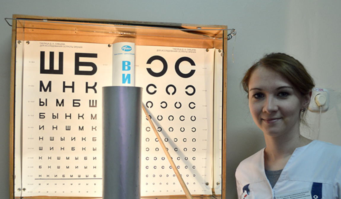 Таблица для восстановления зрения